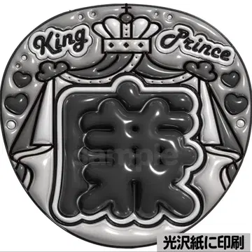 [광택지 인쇄 메탈 KP 염] 통통 부채 글자 팬서비스 부채 우치와