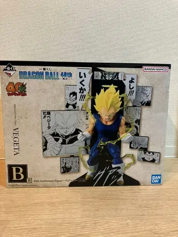 드래곤볼 제일복권 40th 그 두 번째 B상 베지터