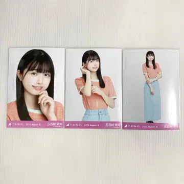 이오키 마오 비트 상의 컴프 46 브로마이드