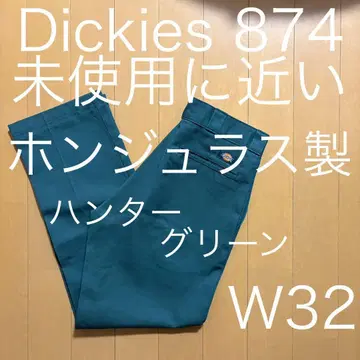 디키즈 874 헌터 그린 USA 더블니 블랙 화이트