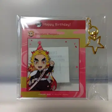 렌고쿠 벌스데이 SNS풍 아크릴 키링 2023 탄생제