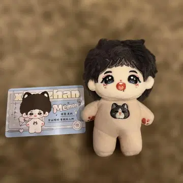 봉제 인형 무속성