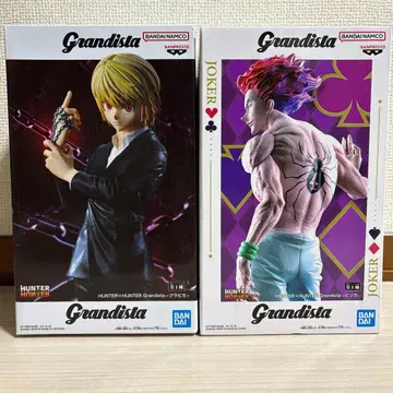 그란디스타 히소카 크라피카