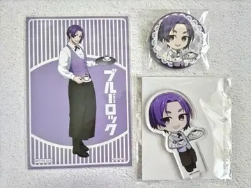 블루 록 레이 프린세스 카페 프리카페