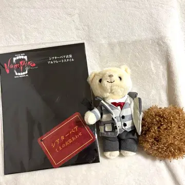 극장 베어 댄스 오브 뱀파이어 알프레트