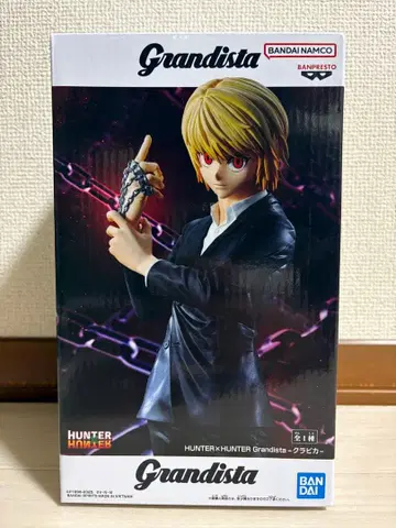 그란디스타 크라피카