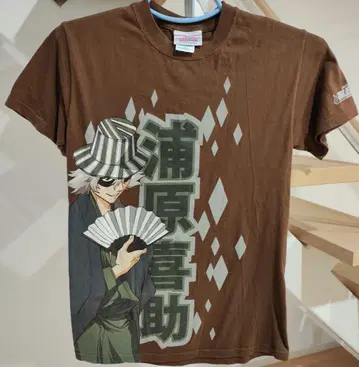 BLEACH 블리치 우라하라 키스케 T셔츠