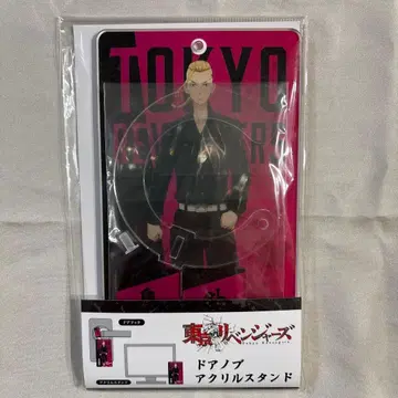 도쿄 리벤저스 도어 노브 아크릴 스탠드 [ 드라켄 ]