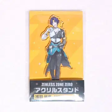 젠제로 아사바 유마 아크릴 스탠드