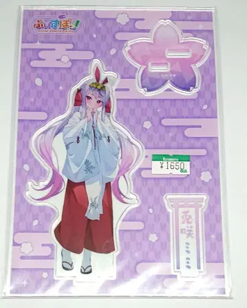 토사키 미미 브이스포! 칸다묘진 납량 축제 아크릴 스탠드 아크스타