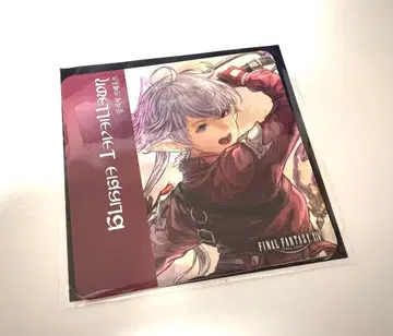 파이널 판타지 XIV FF14 한국 한정판 코스터 알리제