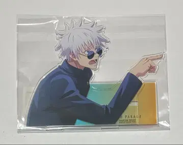 주술회전 팬파레 복권 회옥 옥절 아크릴 스탠드 최강의 말싸움 고죠 사토루