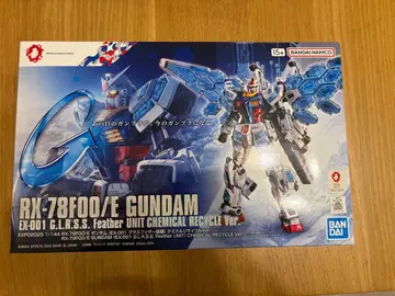 RX-78F00/E GUNDAM EX-001 G.L.R.S.S.