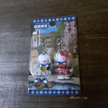 지역 한정 키티 & 다니엘 산인 한정 도조스쿠이 지퍼 마스코트