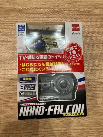 CCP NANO-FALCON 소형 RC 헬리콥터