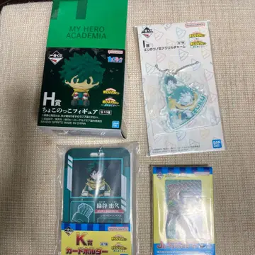 나의 히어로 아카데미아 제일복권 미도리야 이즈쿠 세트