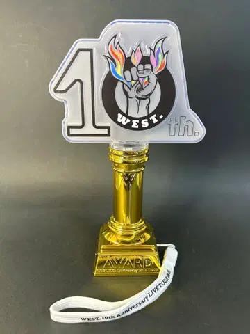 WEST. AWARD 응원봉 너에게 보내는 트로피