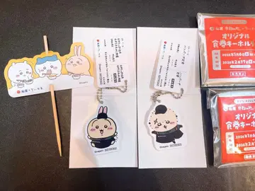 치이카와 (먼작귀) 마츠야 오리지널 식권 키링 토끼 랏코 피크