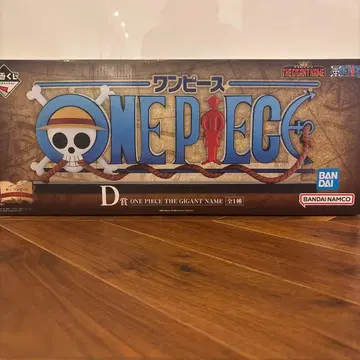 원피스 THE GIGANT NAME D상 피규어 제일복권 기가트 네임