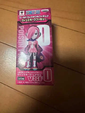 원피스 월드 컬렉션 빈스모크 패밀리 레이쥬