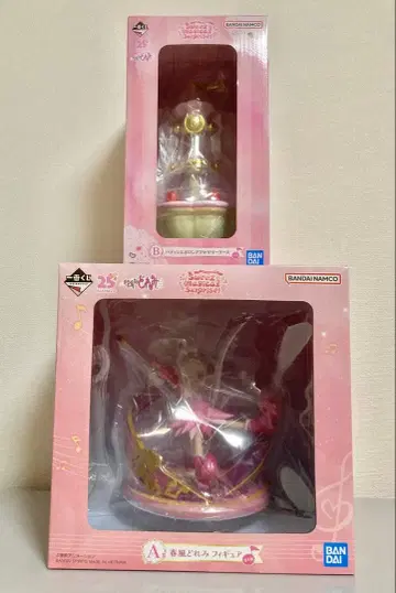 오쟈마녀 도레미 제일복권 A상 B상 피규어 액세서리 케이스