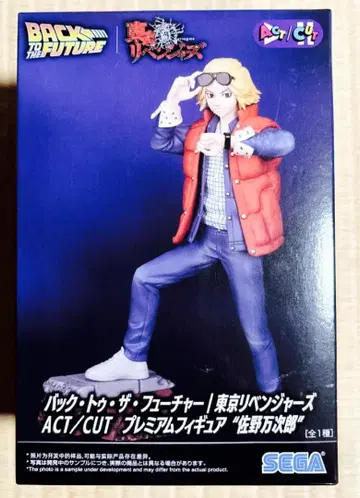 백 투 더 퓨처 도쿄 리벤저스 사노 만지로 피규어