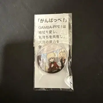 오아라이 걸즈 앤 판처 2024 시마다 아리스 생일 캔뱃지