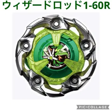 베이블레이드X 랜덤 부스터 4 위자드 로드 1-60R 미사용 새상품