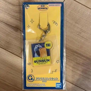 제일복권 퍼펫 스스 SUNSUN 아크릴 컬렉션 키링