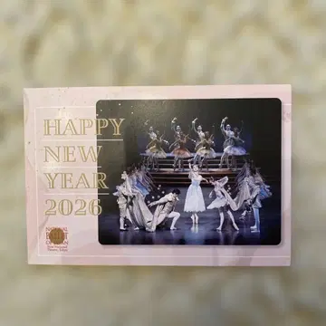 2026년 신년 발레 공연 엽서 신국립극장