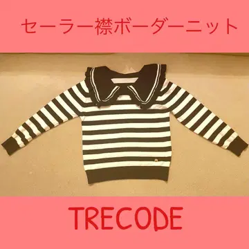 TRECODE 세일러 카라 보더 니트