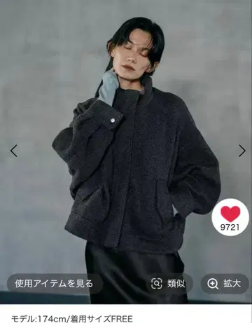 LEPSIM 슬리버 BIG 블루종 모노톤 블랙