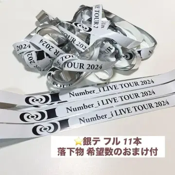 Number i LIVE TOUR 2024 은색 테이프 11개 덤 포함