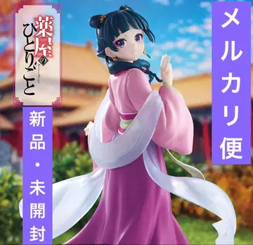 TV 애니메이션 [약사의 혼잣말] 마오마오 피규어 ~원유회~