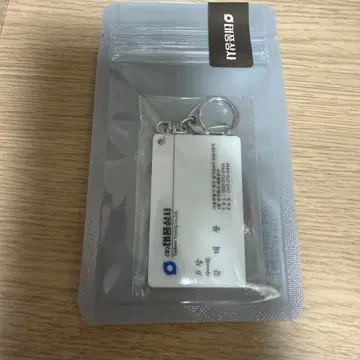 테프 상사 이준호 아크릴 키링 팝업 굿즈 일본 한정판