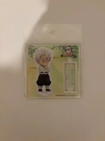 귀멸의 칼날 시나즈가와 사네미 난자타운 아크릴 스탠드