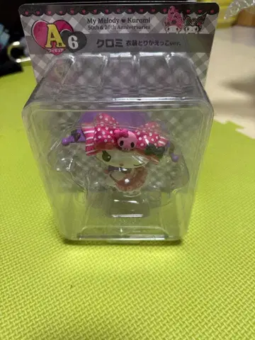 쿠로미 20주년 기념 피규어