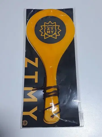 계속 한밤중이면 좋을 텐데. 국자 노른자 계속 한밤중이면 좋을 텐데