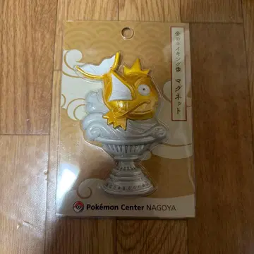 포켓몬 센터 한정판 금빛 갸라도스 마그넷