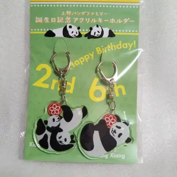 우에노 동물원 팬더 샹샹 샤오샤오 & 레이레이 아크릴 키링