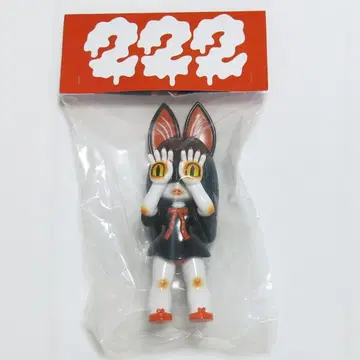 전율! 니기루짱 222 ver. GRAPE BRAIN BEAMS 당선품