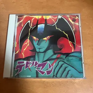 데빌맨 CD TV 애니메이션 드라마 시리즈