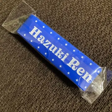 하즈키 코이 러브 라이브! 슈퍼스타 Liella 러버 밴드 라이브 한정판