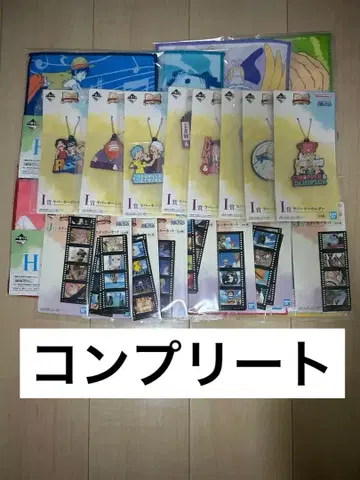 원피스 제일복권 하위상 컴플리트 세트