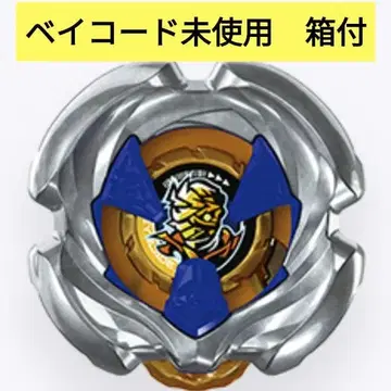 마미카스 7-55W 베이코드 미사용 베이블레이드 X