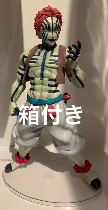 제일복권 귀멸의 칼날 라스트 원상 아카자