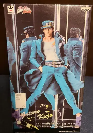 쿠죠 죠타로 피규어 JOJO'S FIGURE GALLERY 6