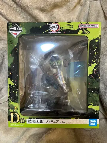 제일복권 귀멸의 칼날 귀신이 사는 거리 그 둘 D상 규타로 피규어