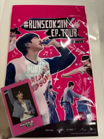 BTS 진 팝콘 백 트레이딩 카드 JIN