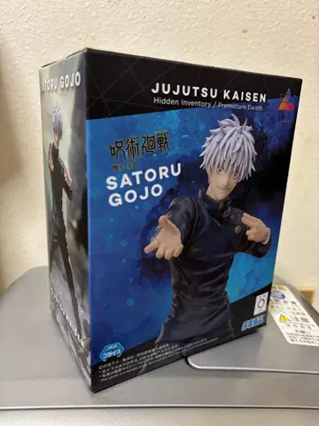 SEGA SATORU GOJO 허식 [자] 피규어
